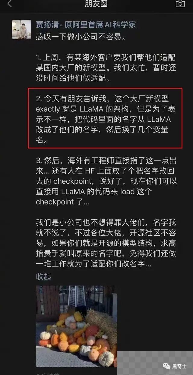 手机无线连接电脑李开复旗下“零一万物”大模型被指抄袭